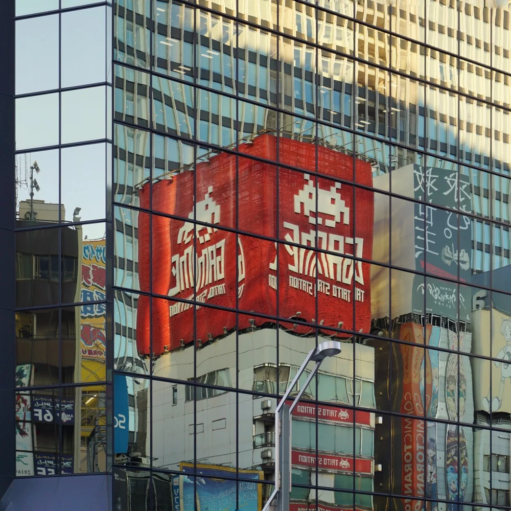 Akihabara Taito Sign