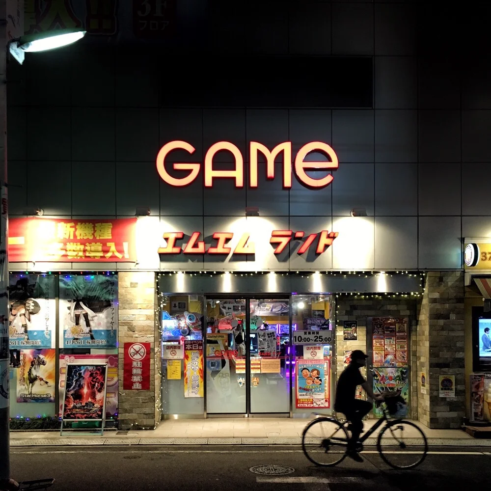 Cyclist Passing MM Land