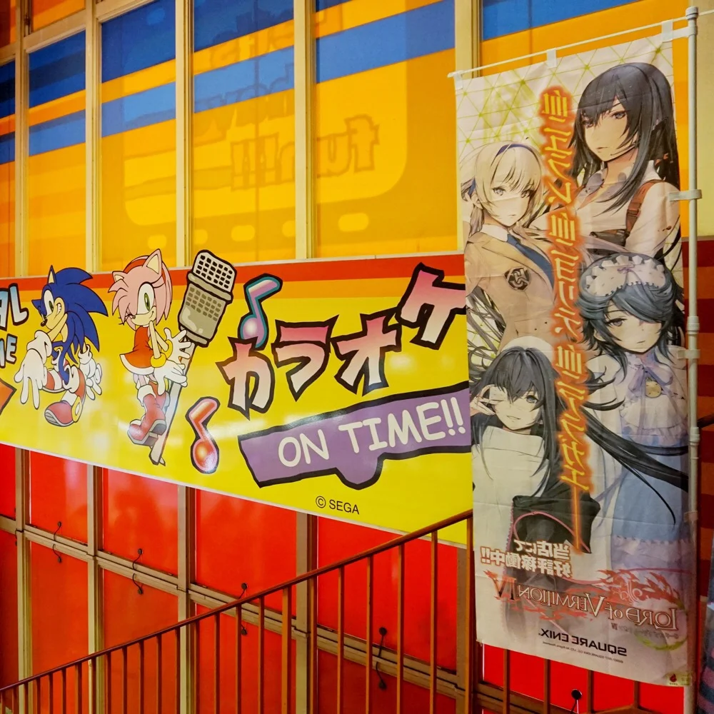 Dreamcast-Era Sega World