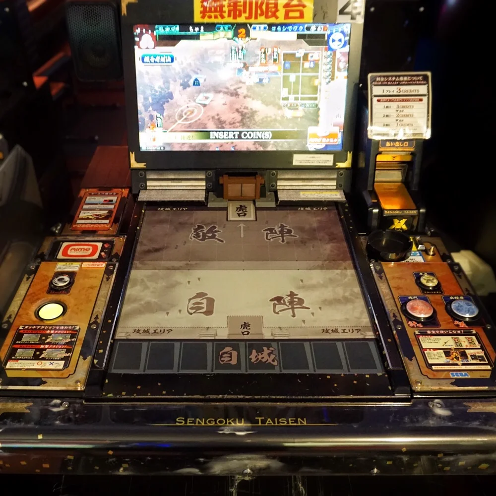 What’s Sengoku Taisen?