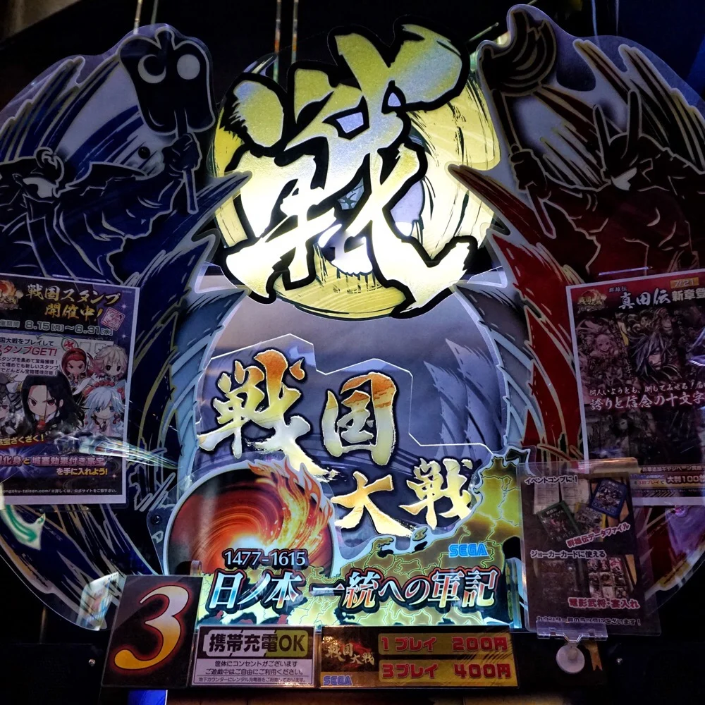 How to Navigate Japanese Text