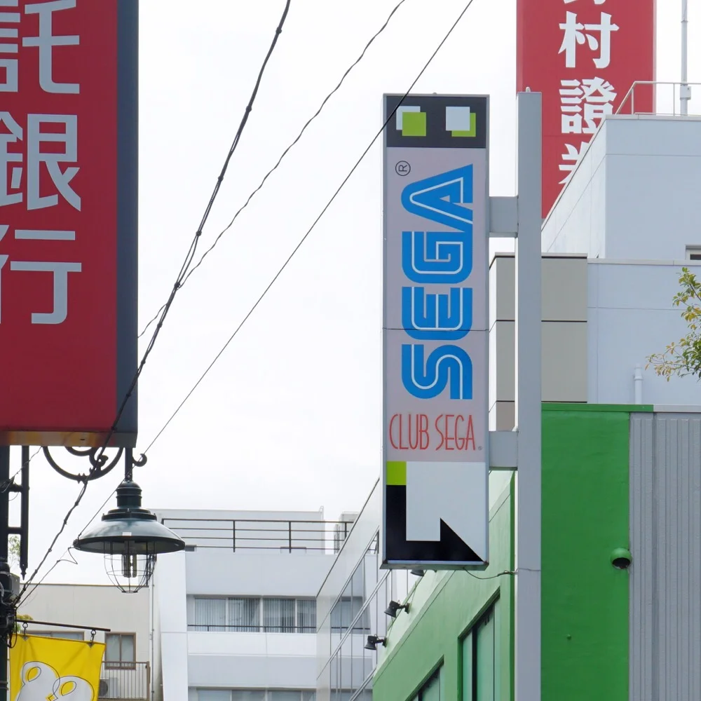 Tokyo’s Sega Age