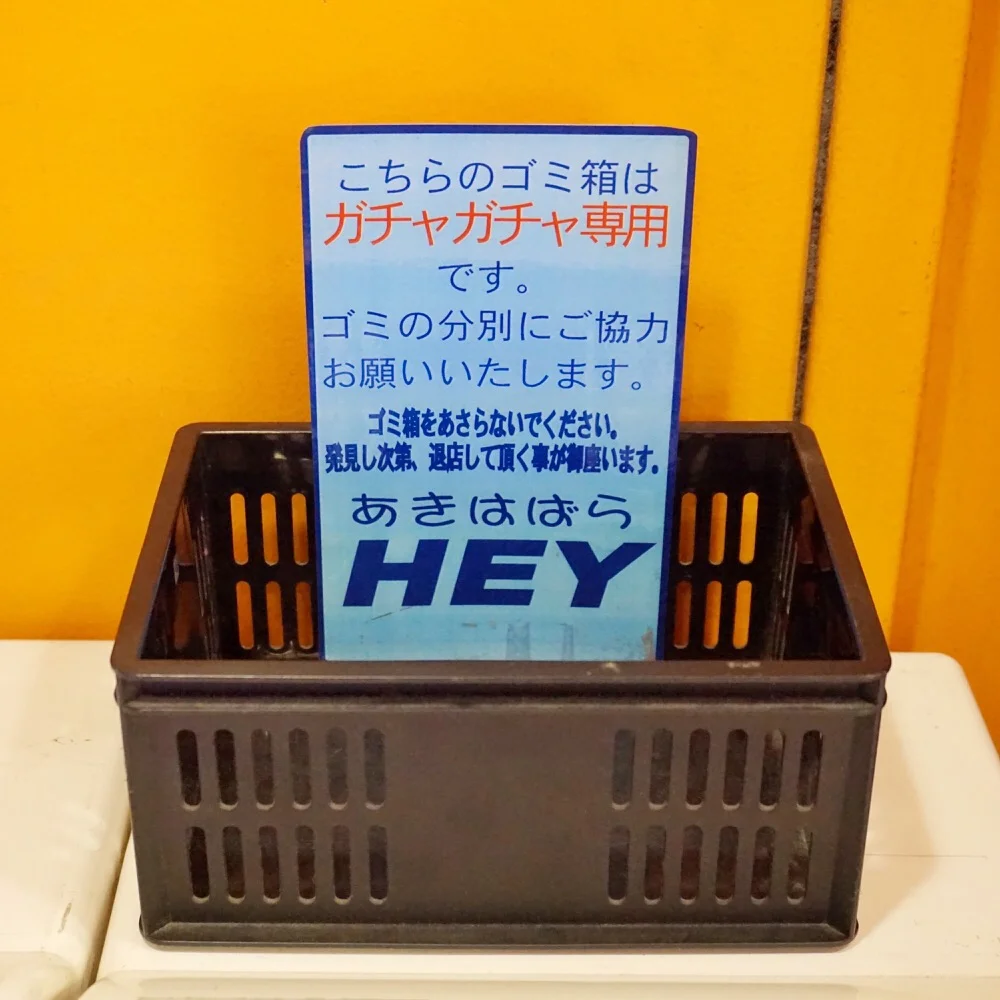 On Translating Japanese