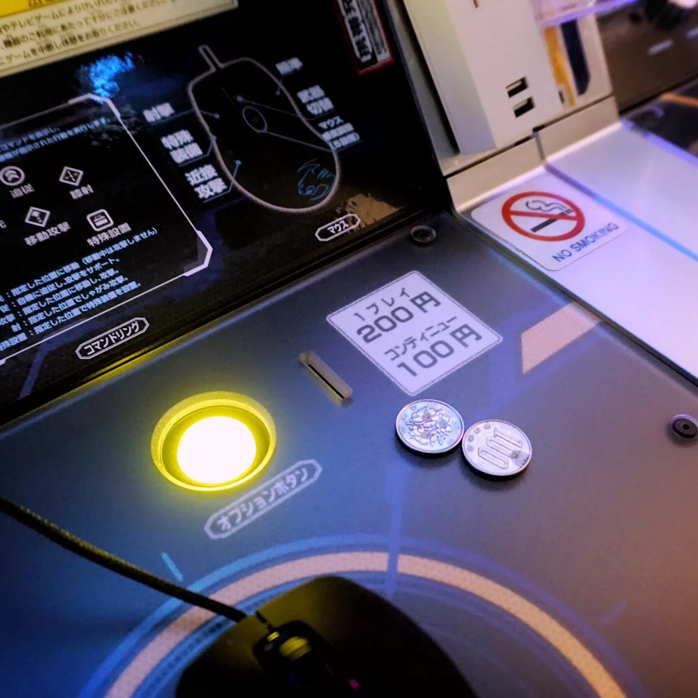 The Potential of the Coin