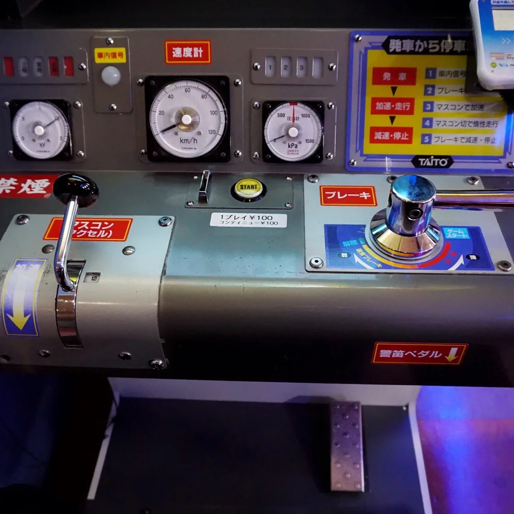 Japanese Wikipedia Dive