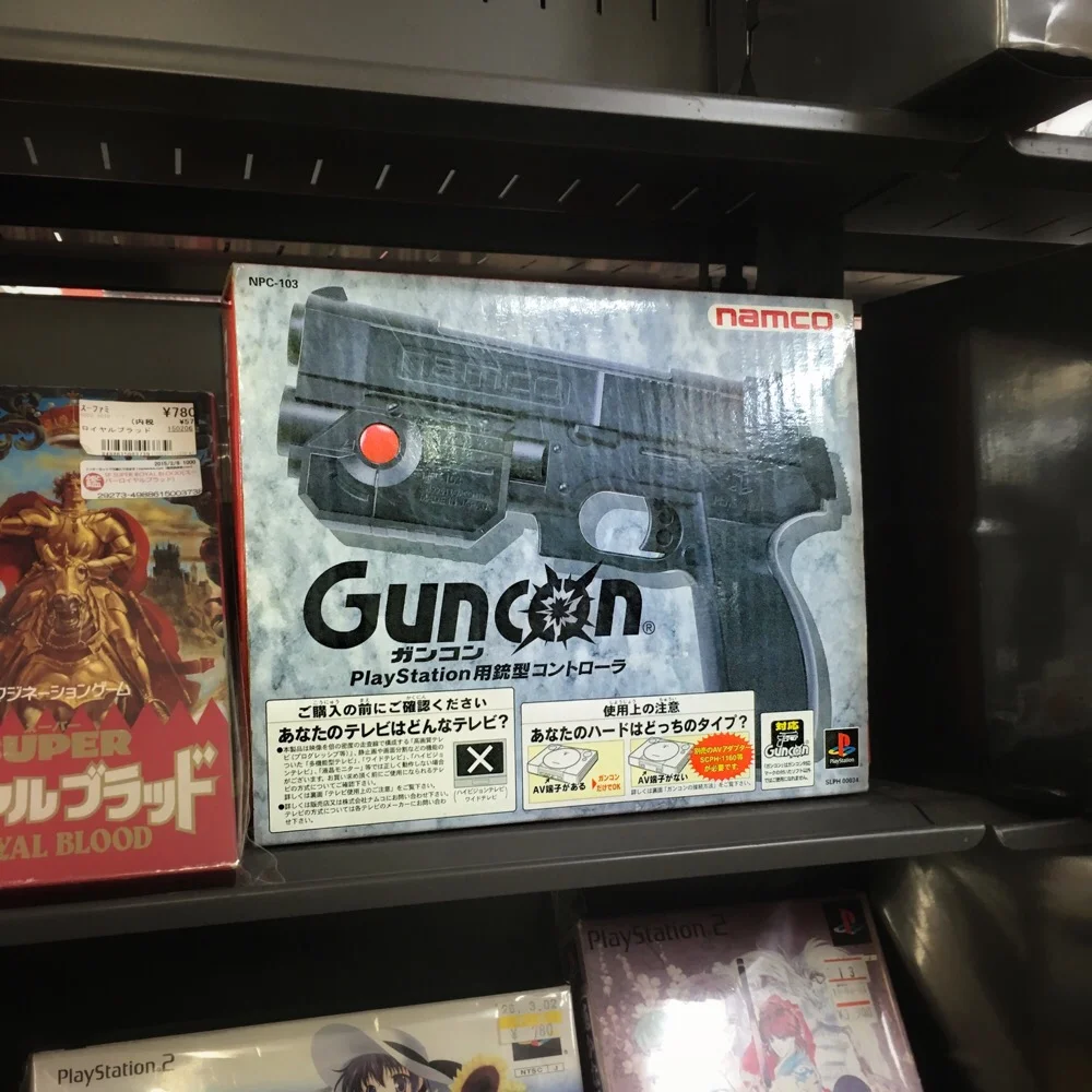 Highstreet Retrogaming
