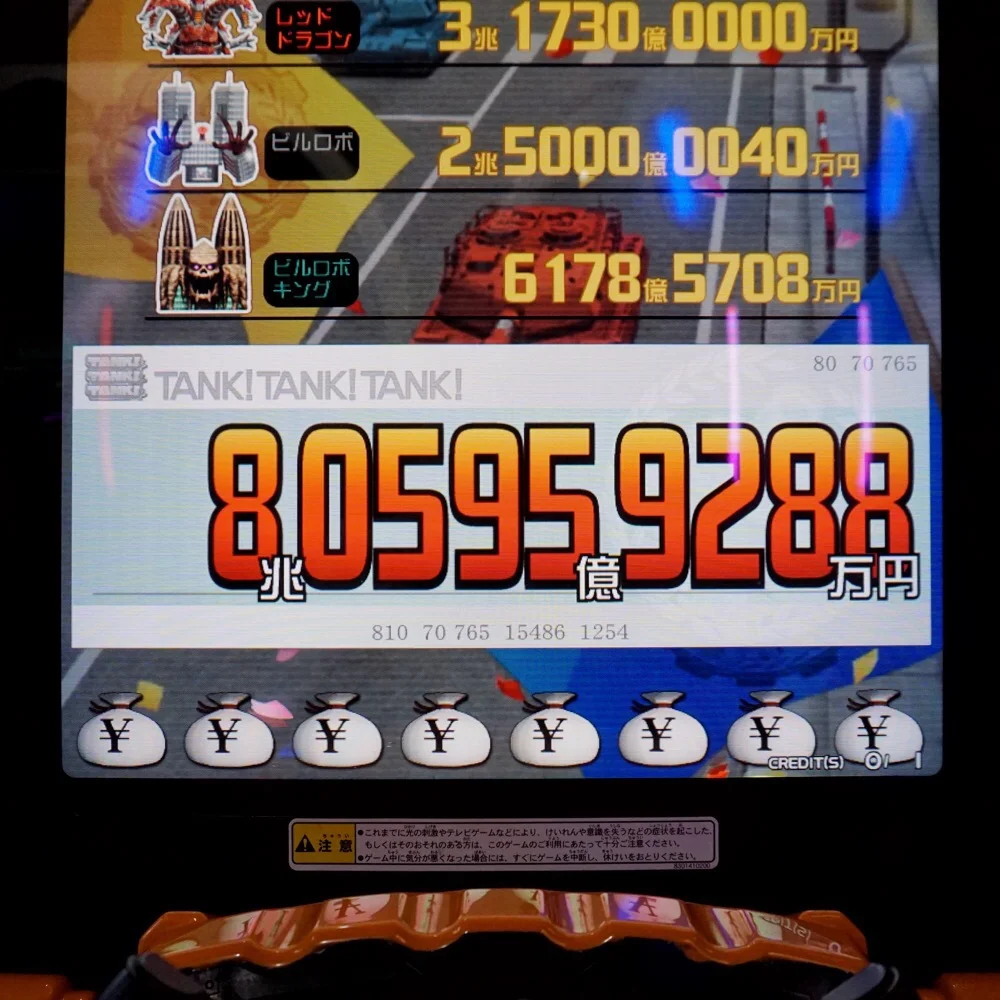 Counting is Easy in Japanese