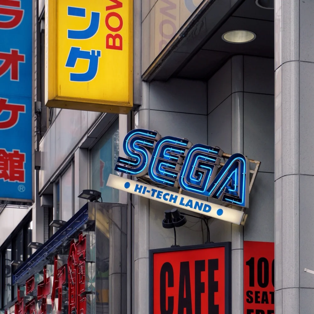 Mainstrip Ikebukuro Arcade Tokyo