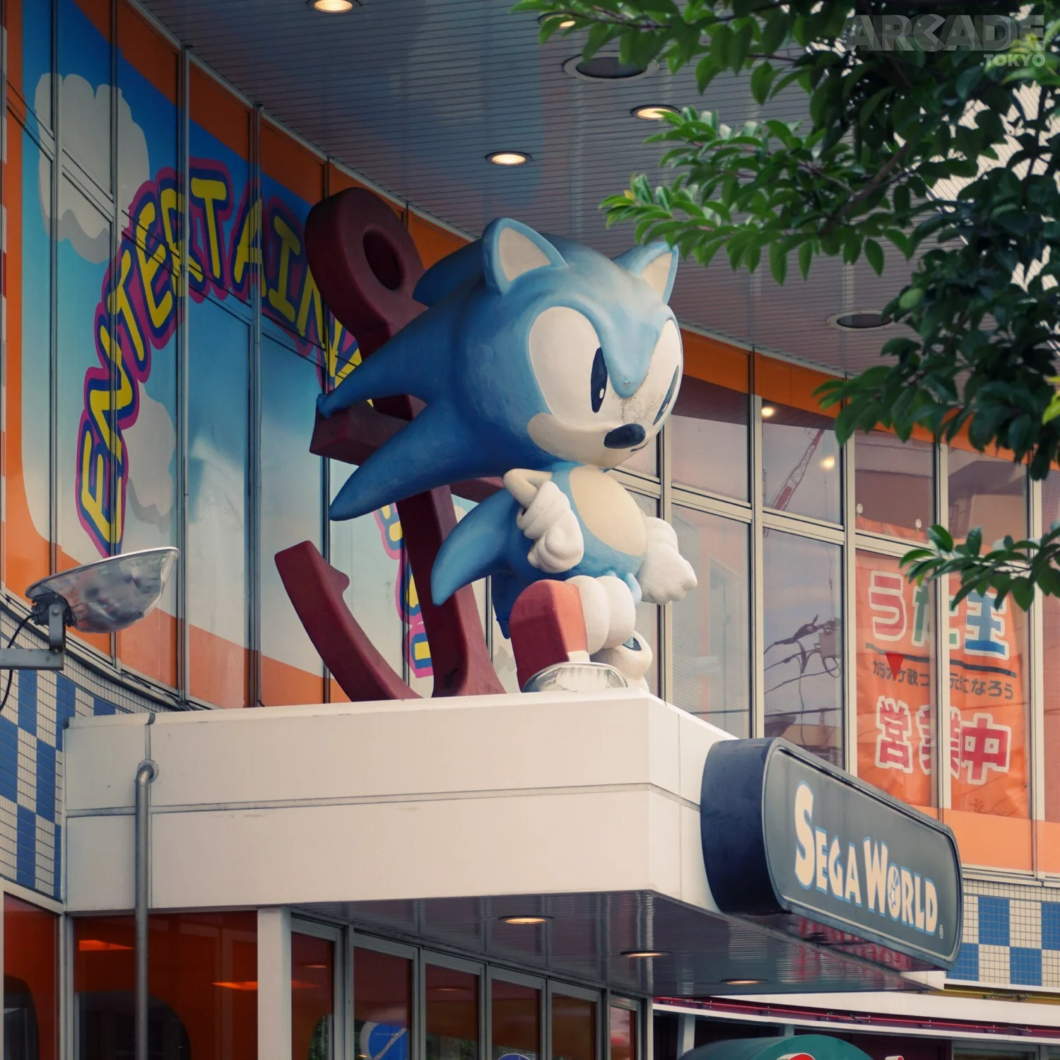 Sonic Boom, Sonic Bust