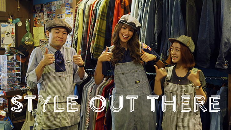 Style Out There - Korea - Liam Le Guillou