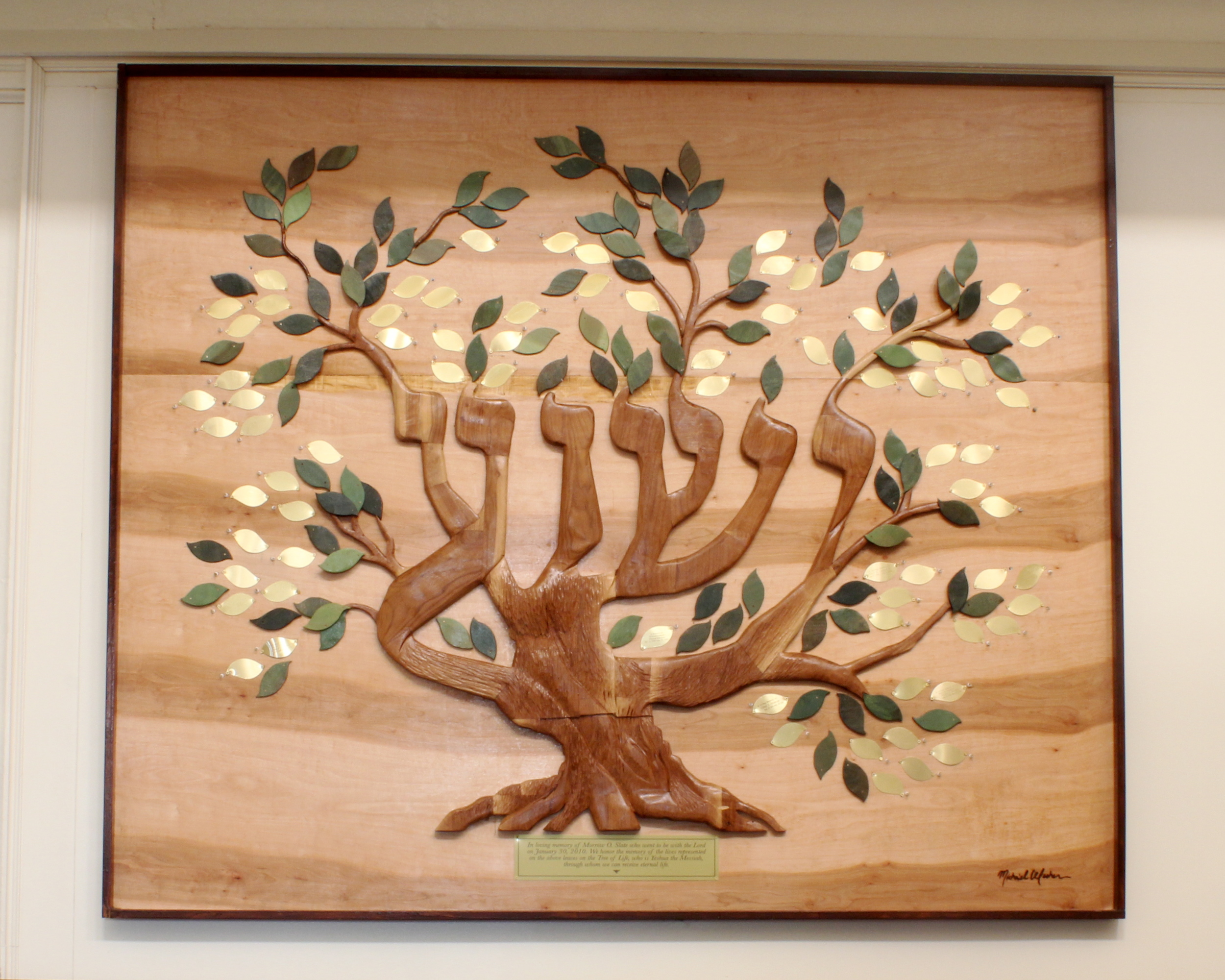 Tikvat Israel Tree of Life (Richmond, VA).JPG