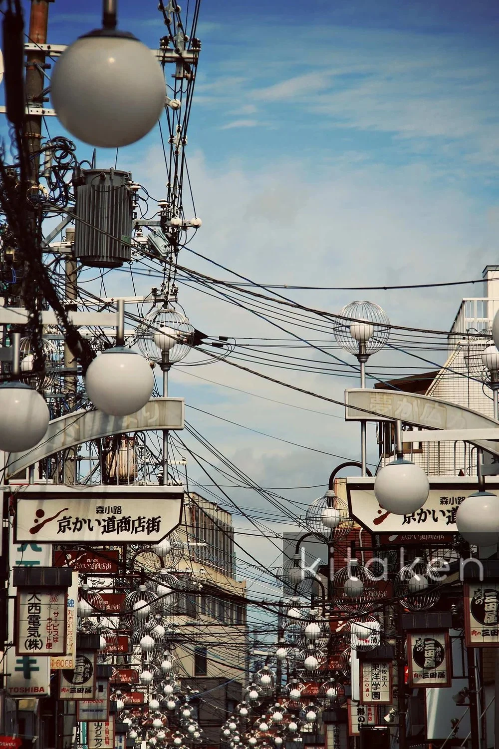 Japan Street Scene Art Print.jpg