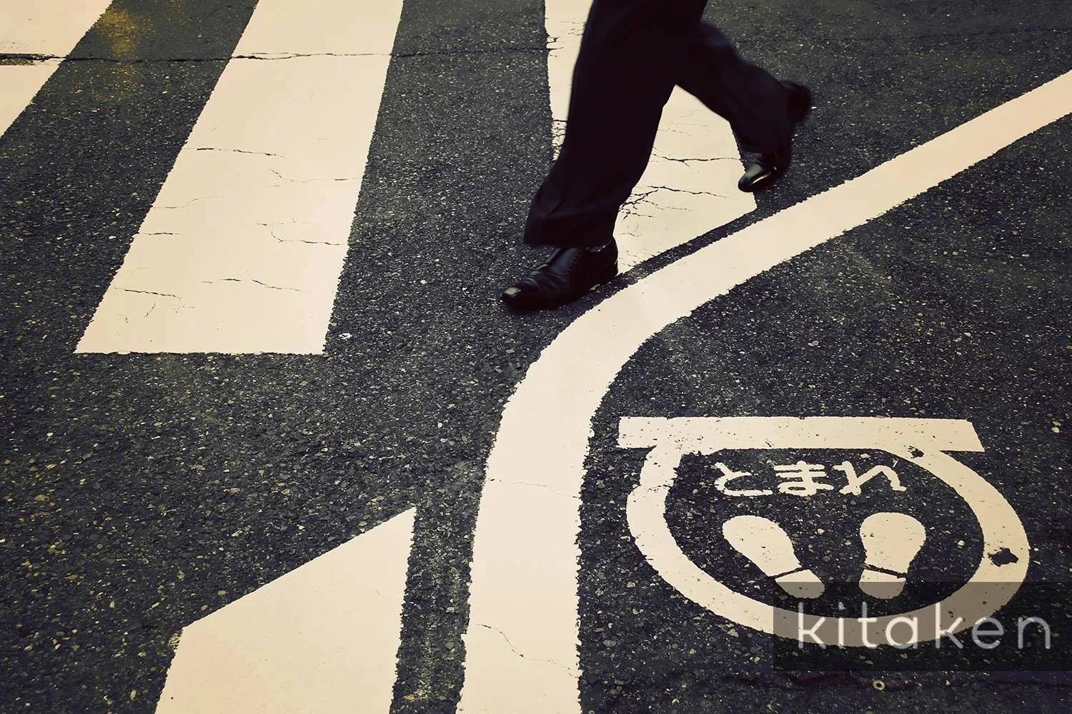 Walking Business Man Japan Kitaken Photo Print.jpg