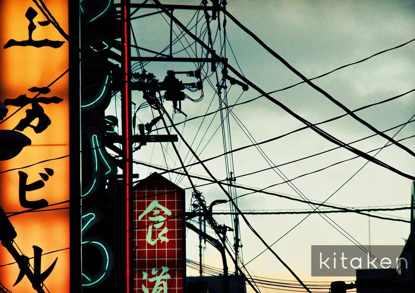 Japan Nighttime Photography Kitaken.jpg