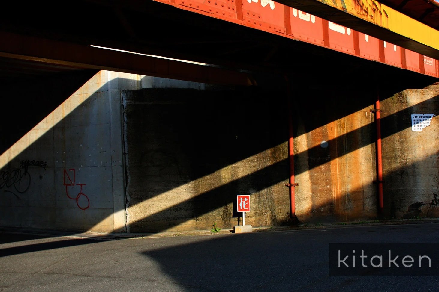 Japan Street Scene Art Print A4.jpg