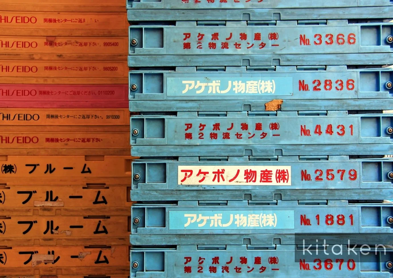 Shiseido Crates Art Print.jpg