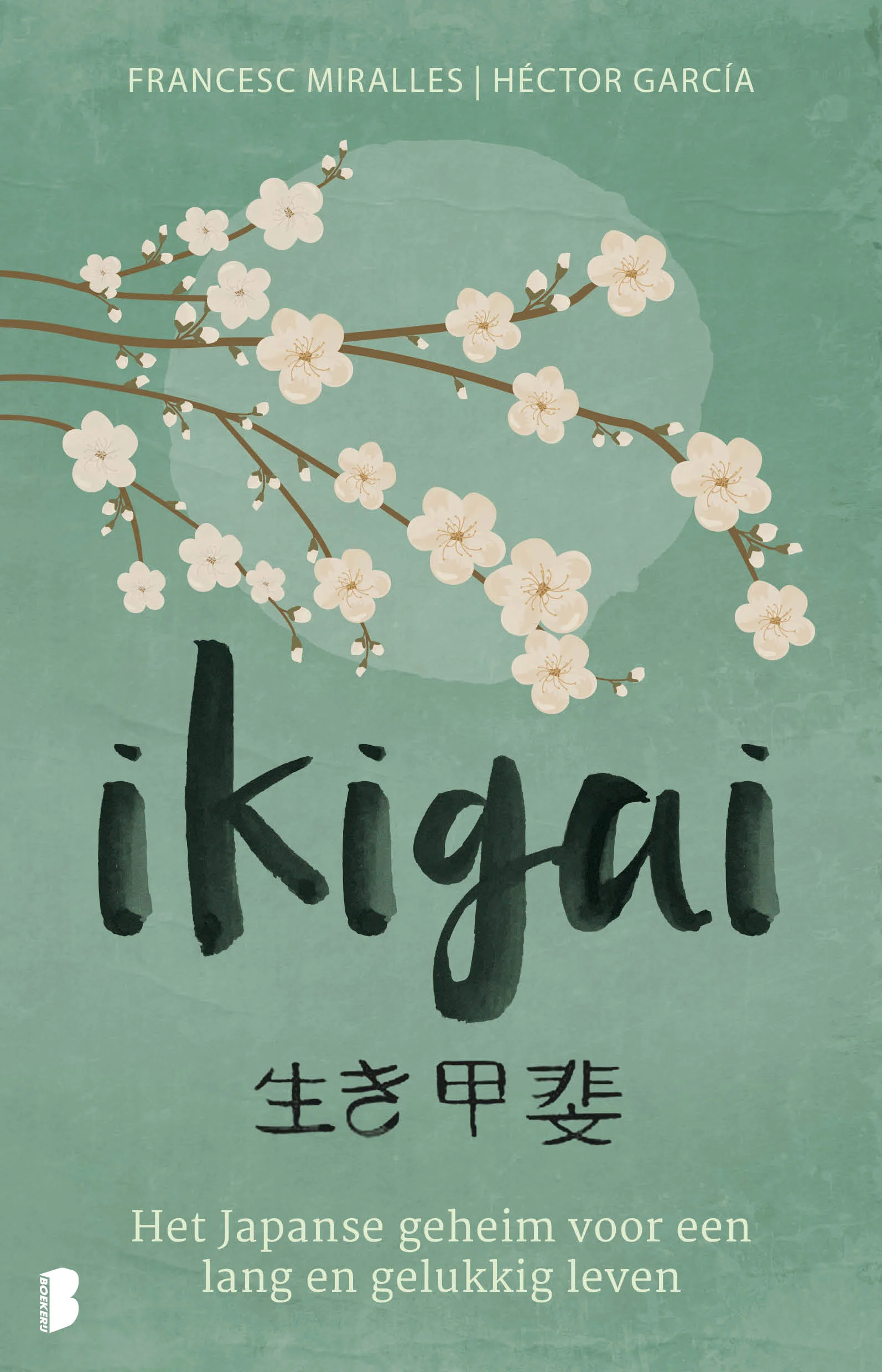 Ikigai