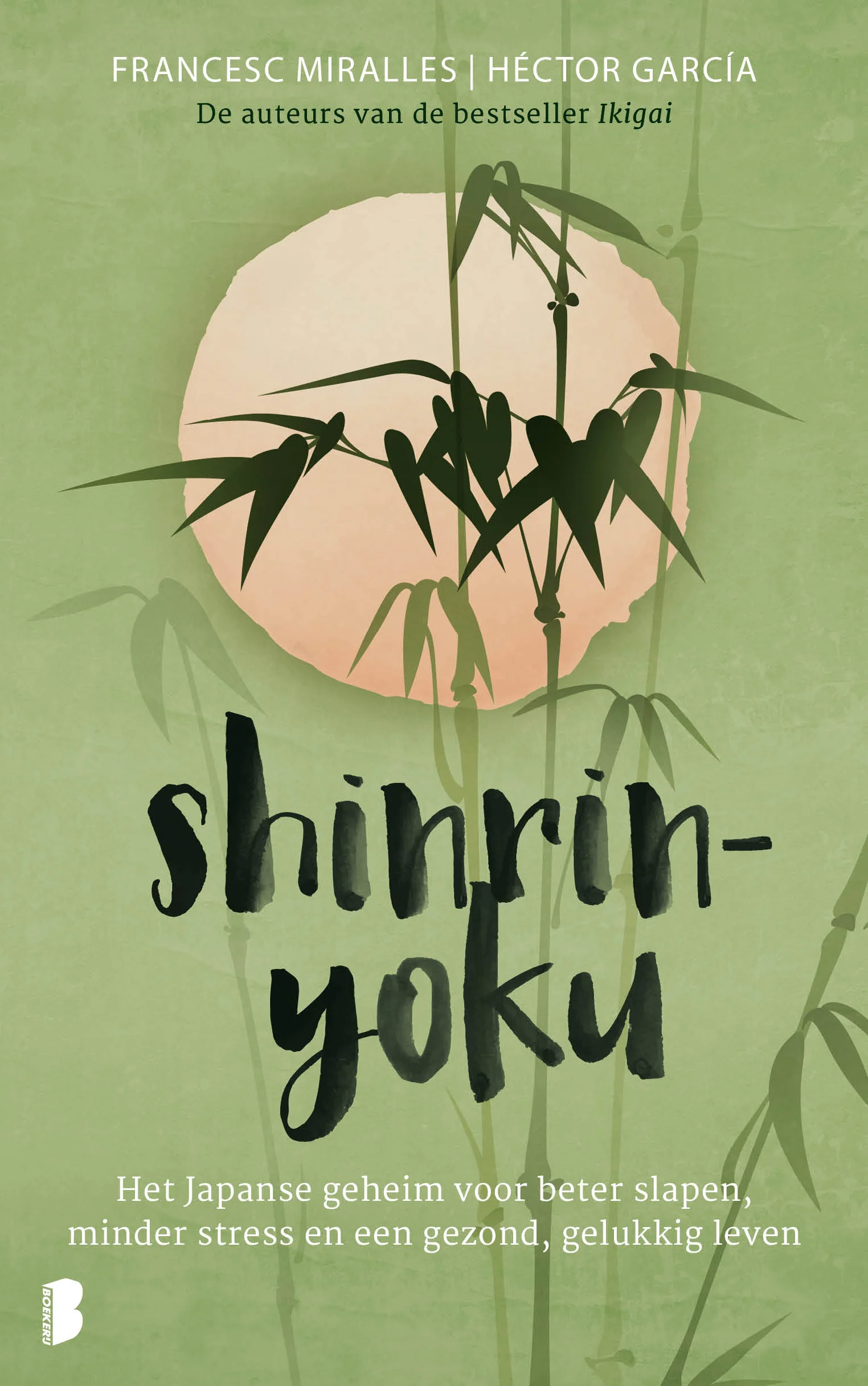 Shinrin-yoku.jpg