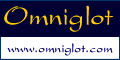 logo_omniglot3.gif
