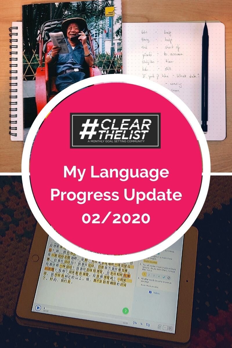 #clearthelist February 2020: Slow and Steady (缓慢稳定)