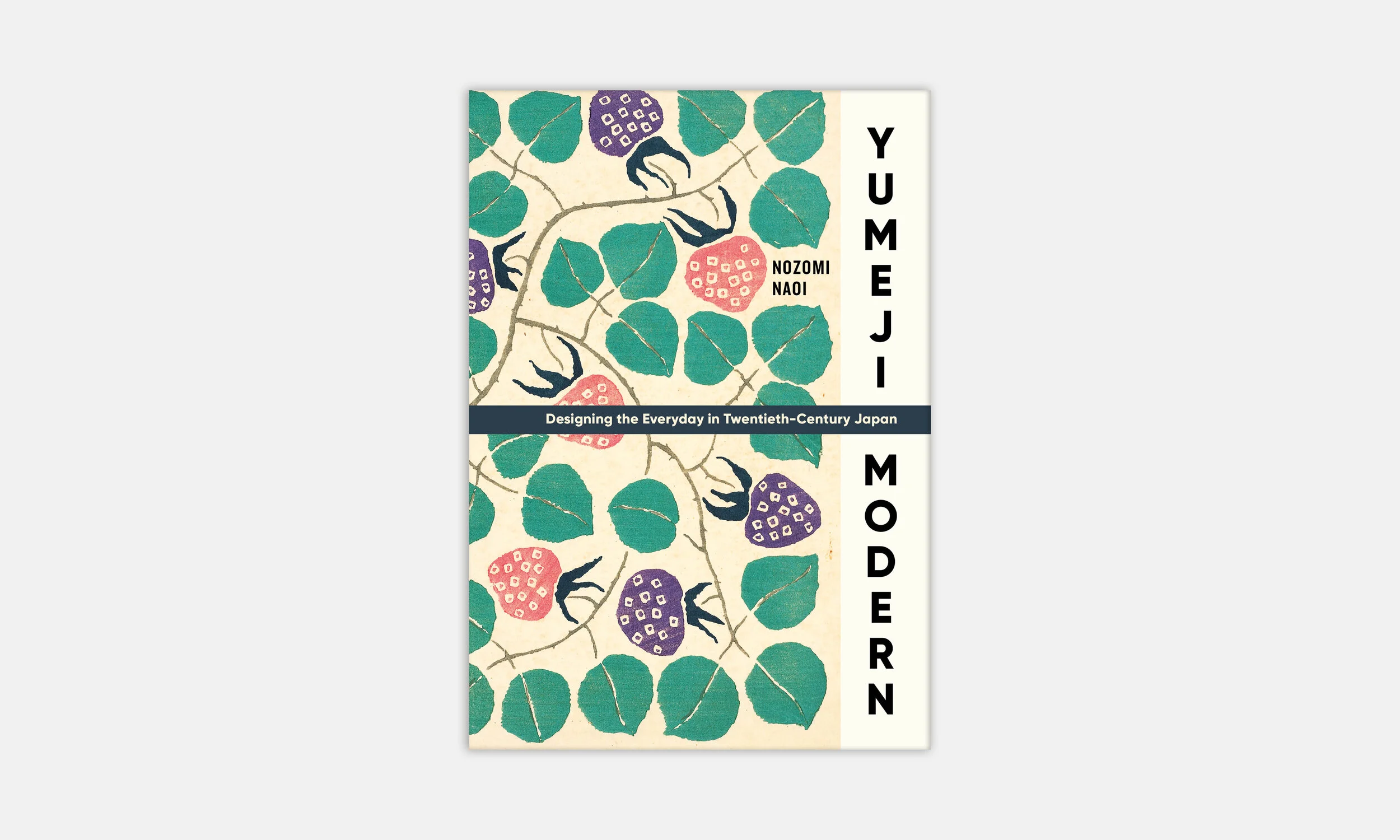 Naoi_cover.jpg