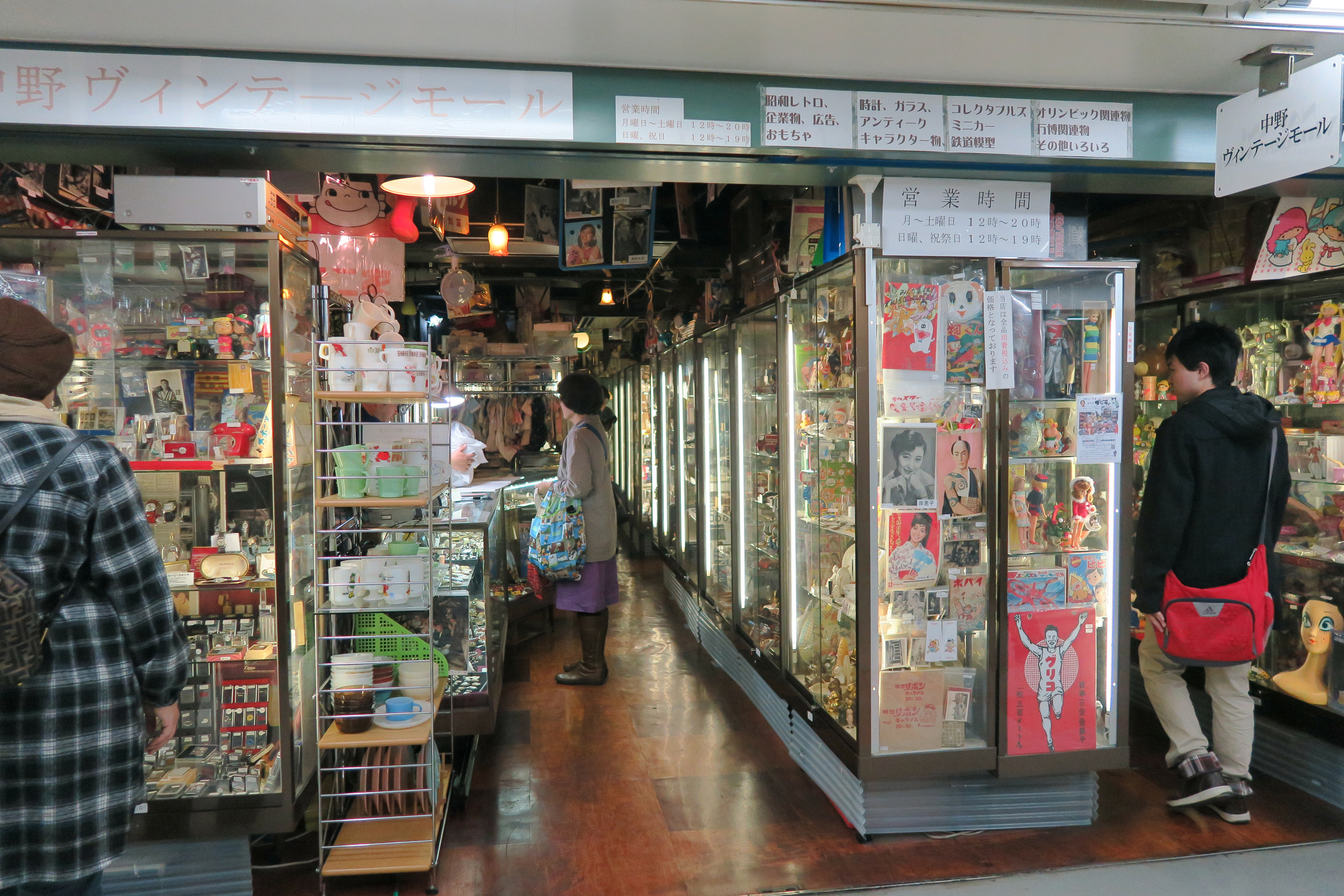 Nakano Braodway 03.jpg