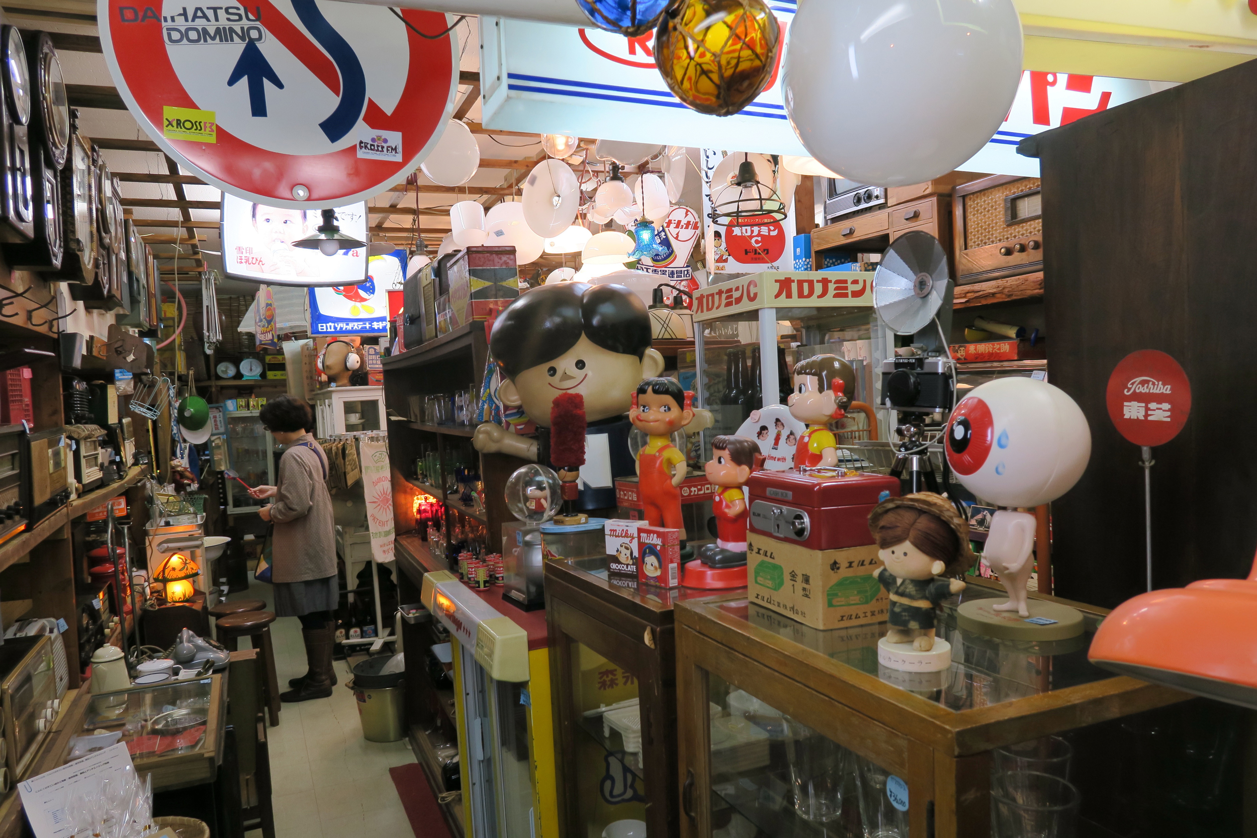 Antique and Recycle Shop Katsu  骨董＆リサイクル Katsu