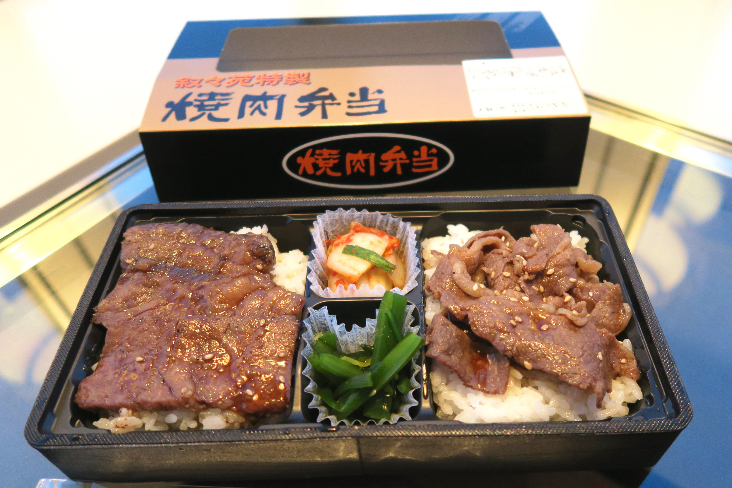 Jojoen - Yakiniku Bento