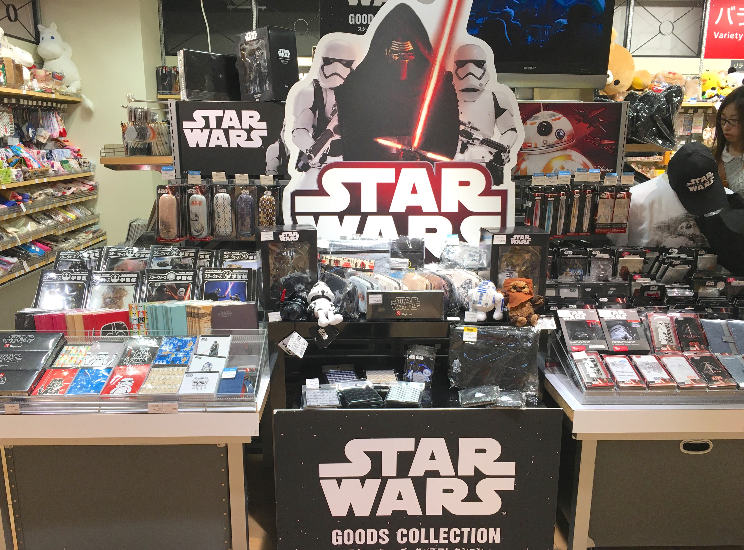 Star Wars Goods