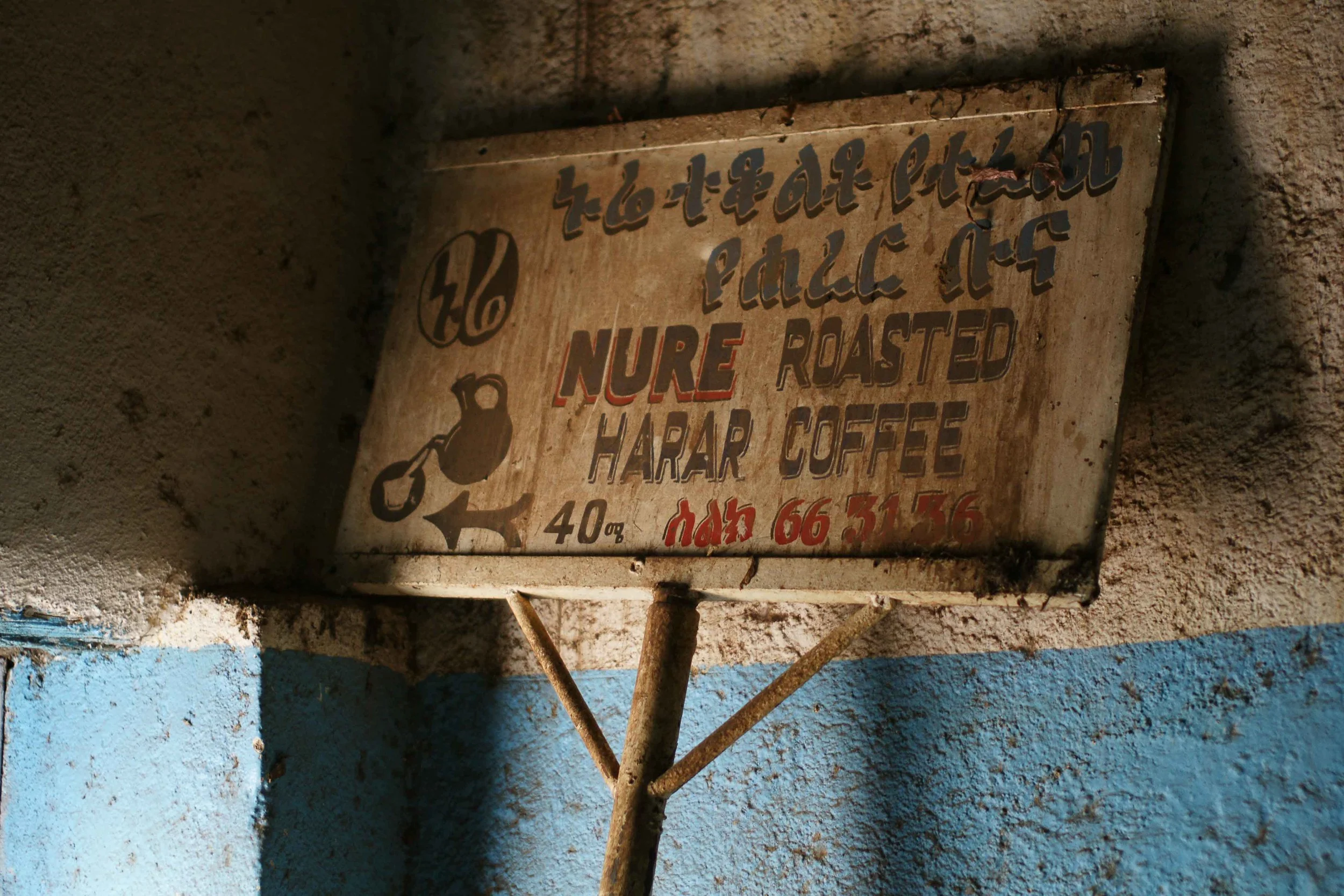 Harar may be the fourth holiest city in Islam, but it's definitely the Mecca of great coffee.
