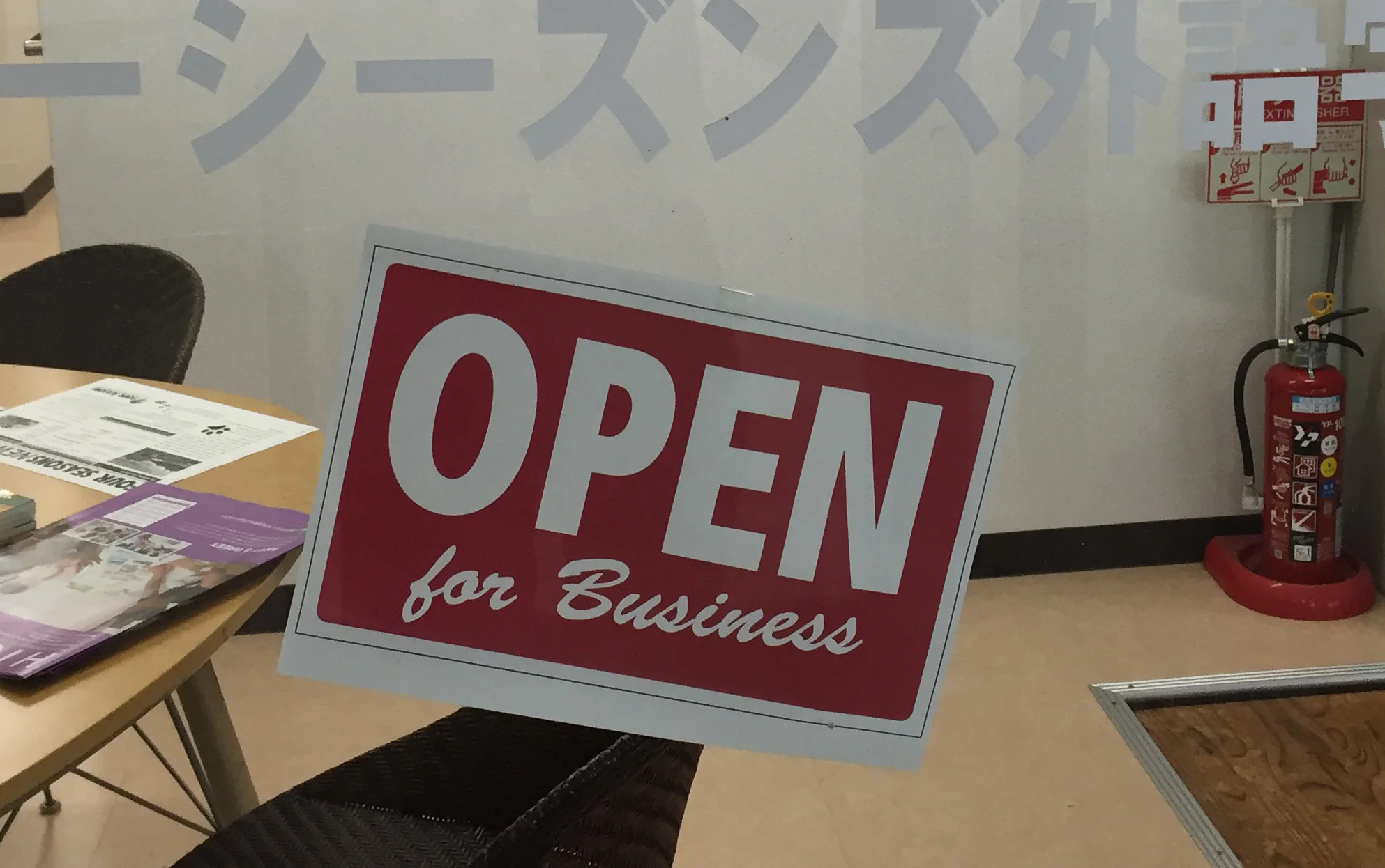 open 4business.jpg