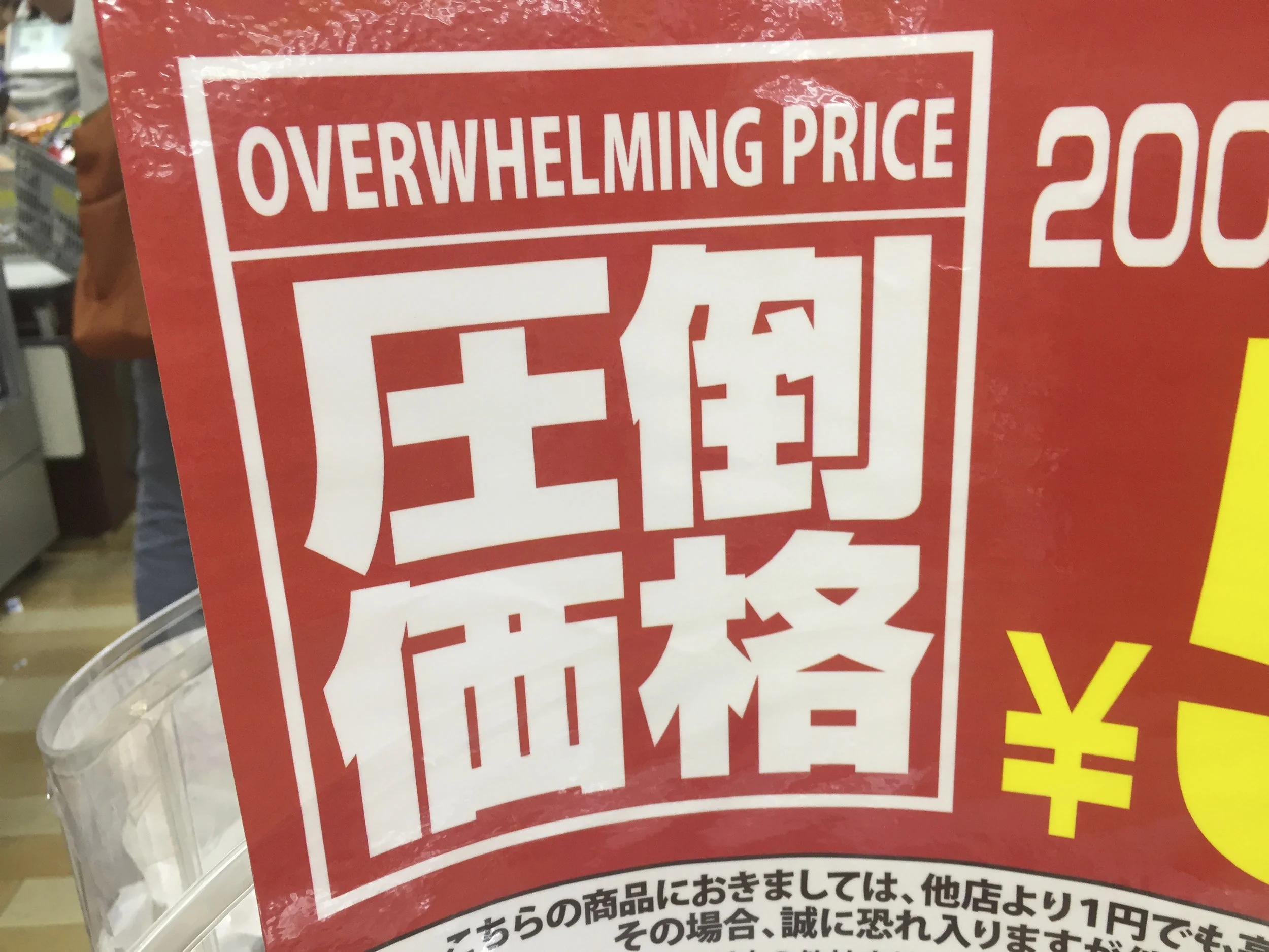 overwhelming price!.jpg