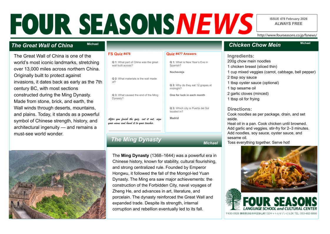 478 FS News February 2026.png