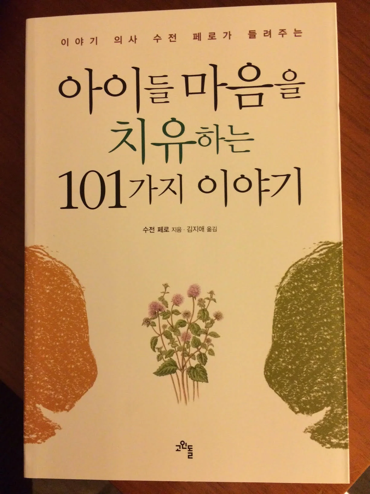 Korean - TS...jpg