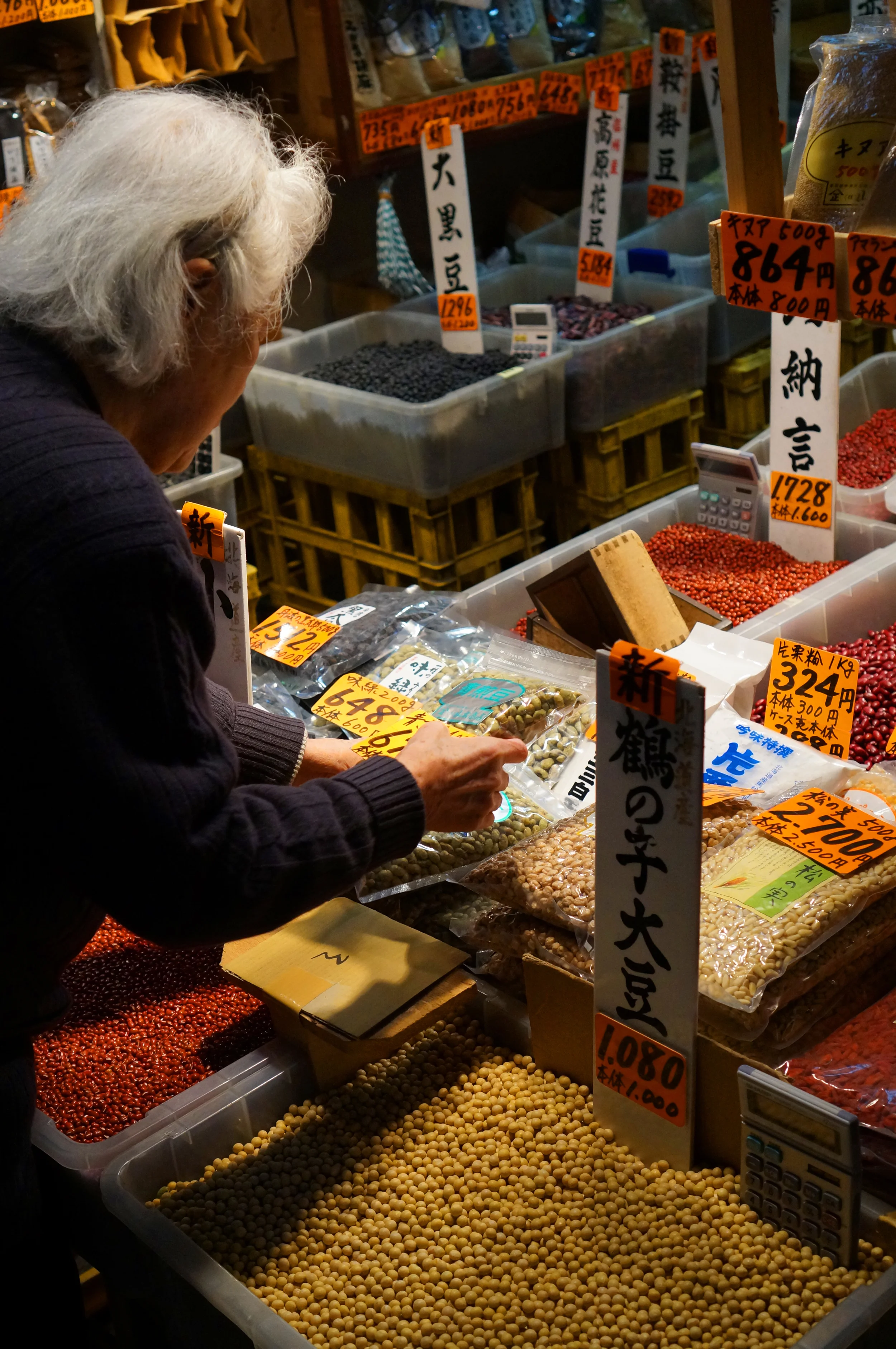 DSC08158.JPG