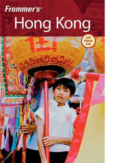 Frommer's_Hong_Kong_2007.png