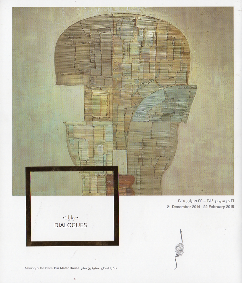2014 — Exhibition Catalogue "DIALOGUES"