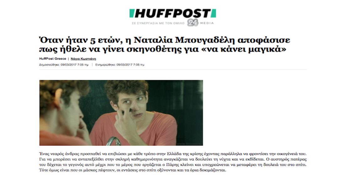 Screen Shot 2017-10-22 at 1.22.15 AM.png