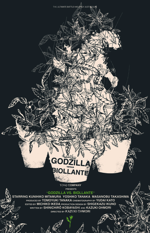 godzillabiollante+4.jpg