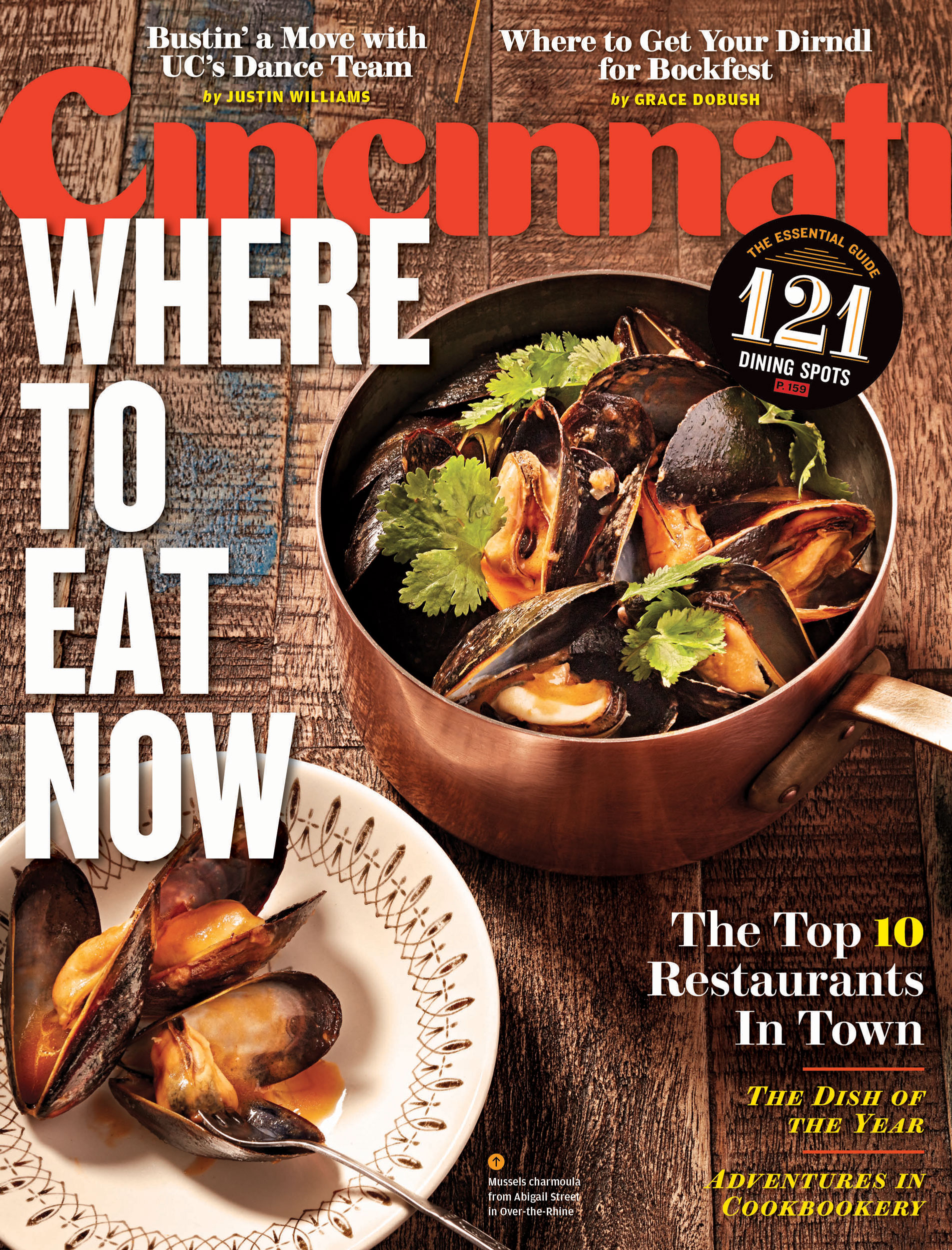 MAR16_CoverWeb.jpg