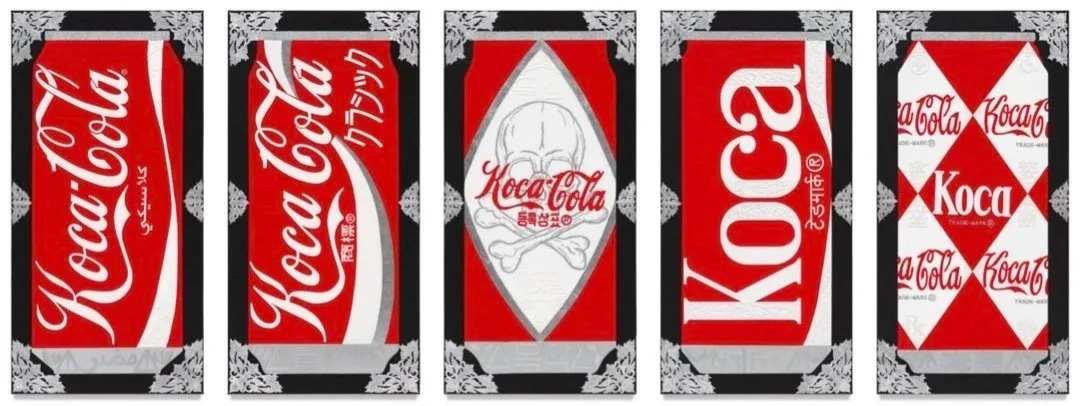 Koca-Cola.jpg