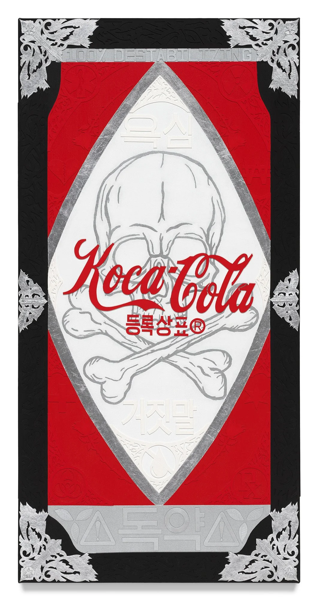 Koca-Cola.jpeg
