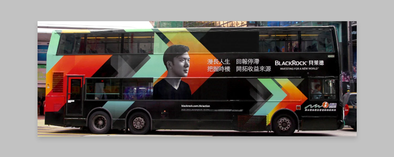 I also oversaw the design of global OOH.