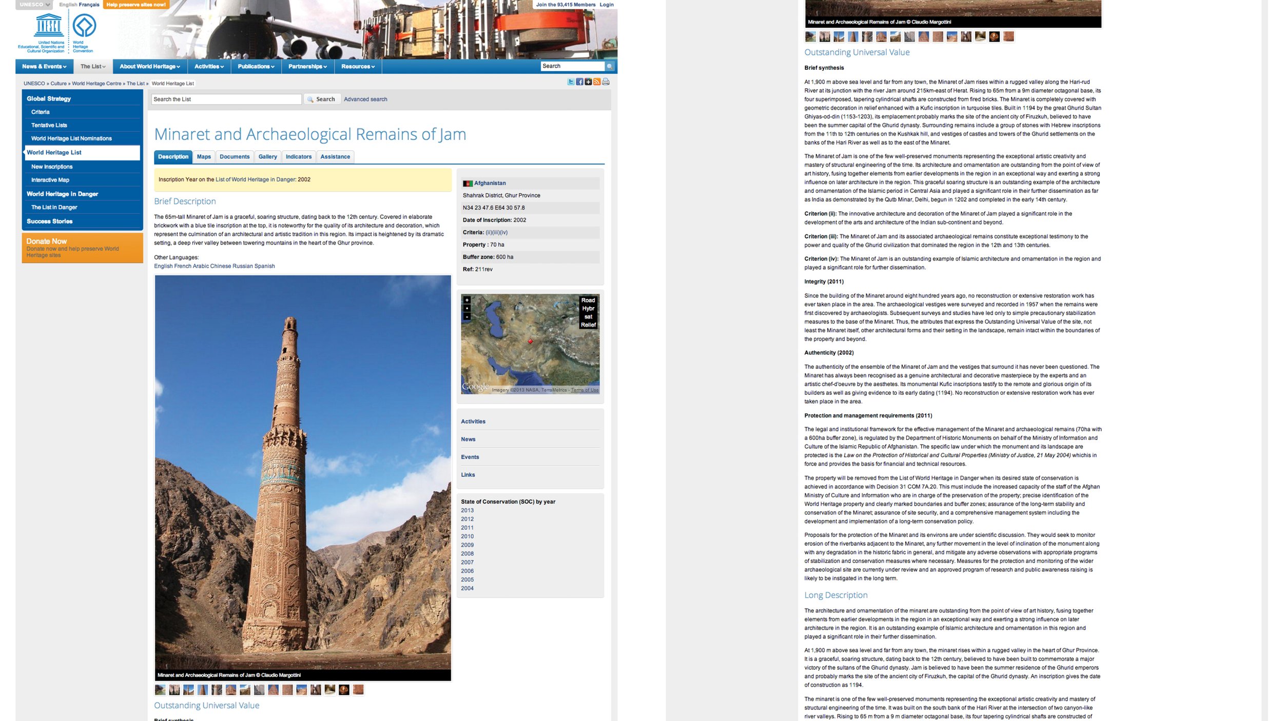 Photo of the Minaret of Jam, a tall, historical Islamic tower with intricate brickwork, set against a blue sky with some clouds and mountains in the background.