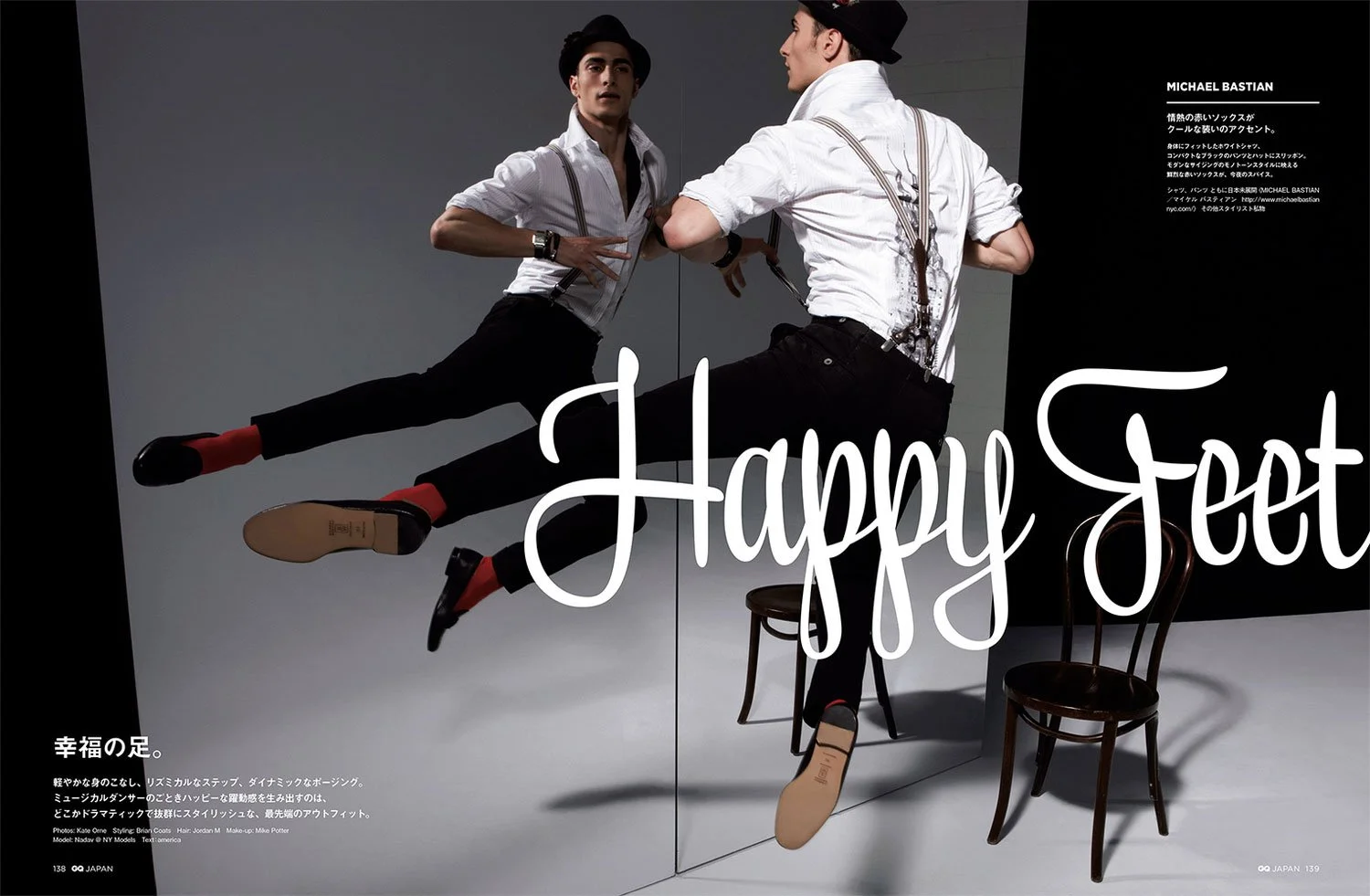 GQHappyFeet_titleWEB.jpg