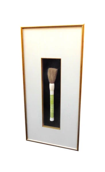 Framed Vintage Caligraphy Brush 13x27h DHFK029