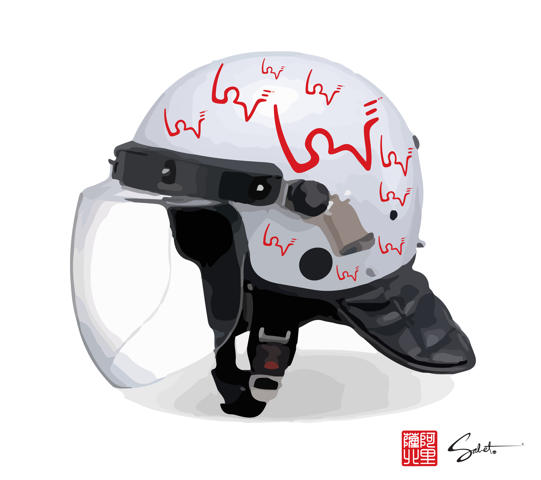 Love Riot by Sabet