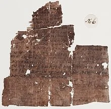 Ancient fragment of the Nicene Creed