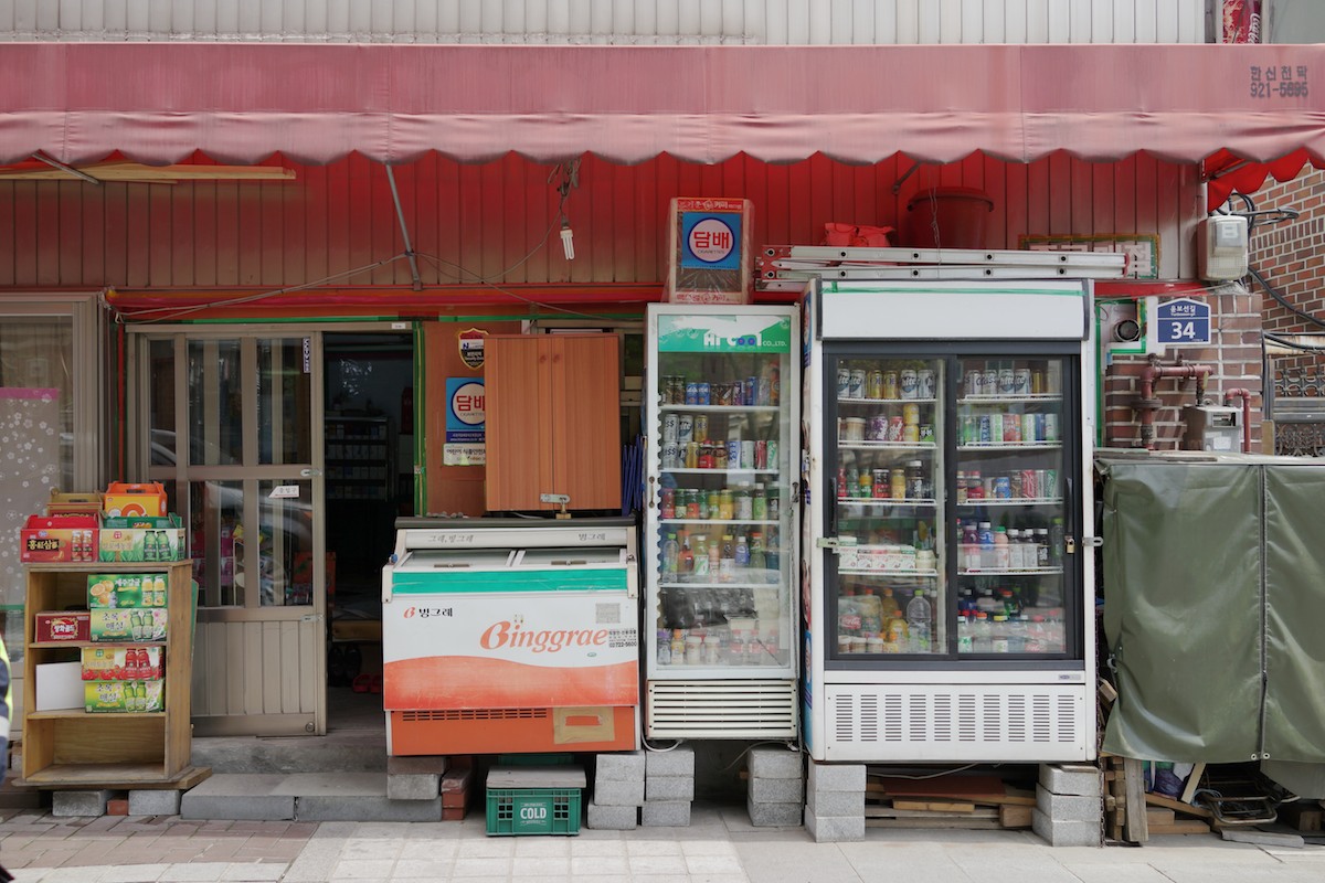 A convenience store in Samcheong-dong (삼청동).