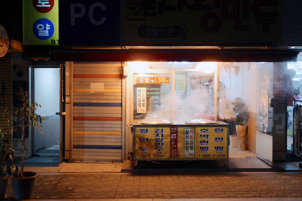 Somewhere in Yeonsinnae (연신내).